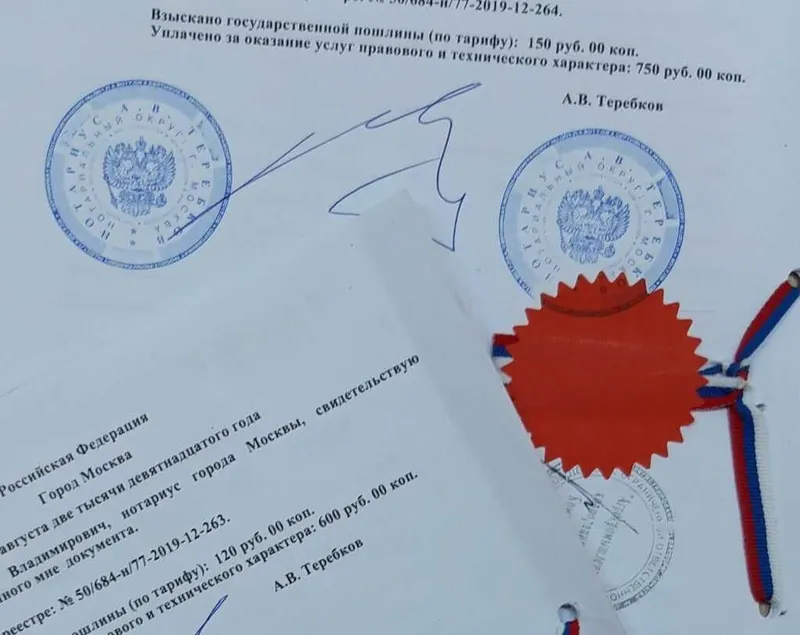 Нотариальные переводы: надежно и конфиденциально. — фото 1