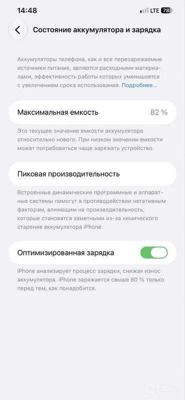 iPhone ayfon айфон iphone telefon 12 pro max телефон 3 iPhone ayfon айфон iphone telefon 12 pro max телефон 3