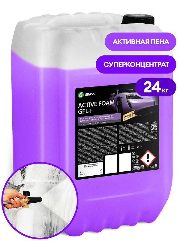 Автошампунь, активная пена "Active Foam Gel" (канистра 24 кг)