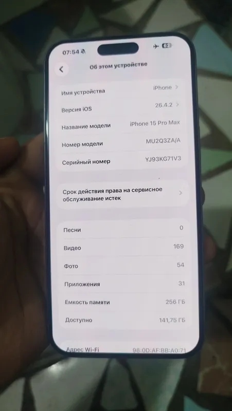 Iphone 15 pro Max 5 Iphone 15 pro Max 5