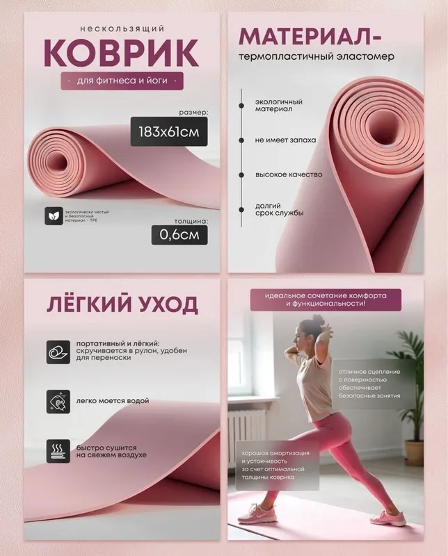 Uzum Wildberries va Yandex kabi marketplace larga sotuv kartochkalari — фото 6