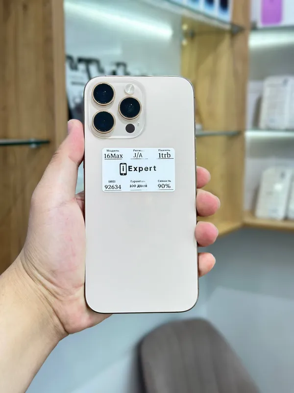 iPhone 16 Pro Max