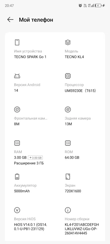 Tecno spark go 1
