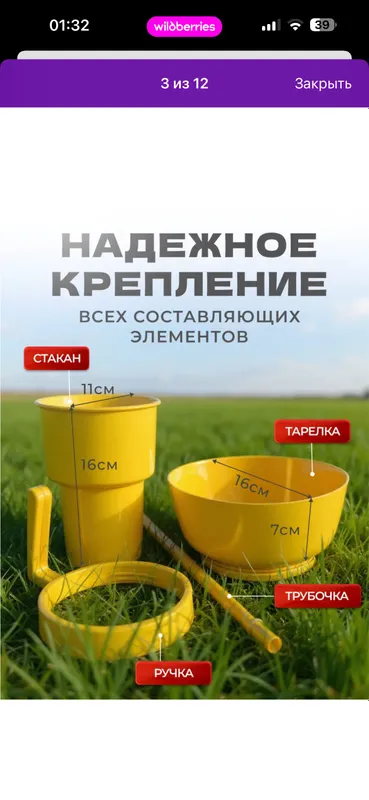 Кружка-тарелка 2 в 1, для снеков и напитка 3 Кружка-тарелка 2 в 1, для снеков и напитка 3