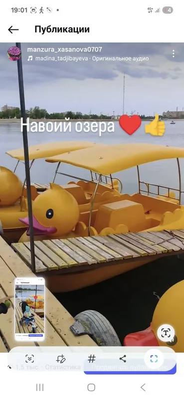 Катамаранлар сотилади.Дам ЛИШ ВА БИЗНЕС УЧУН ЗЎР ИМКОНИЯТ! Катамар — фото 5
