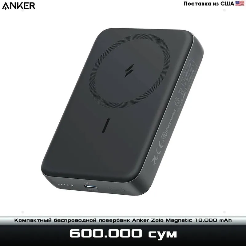 Компактный безпроводной повербанк Anker Zolo 10.000 mAh