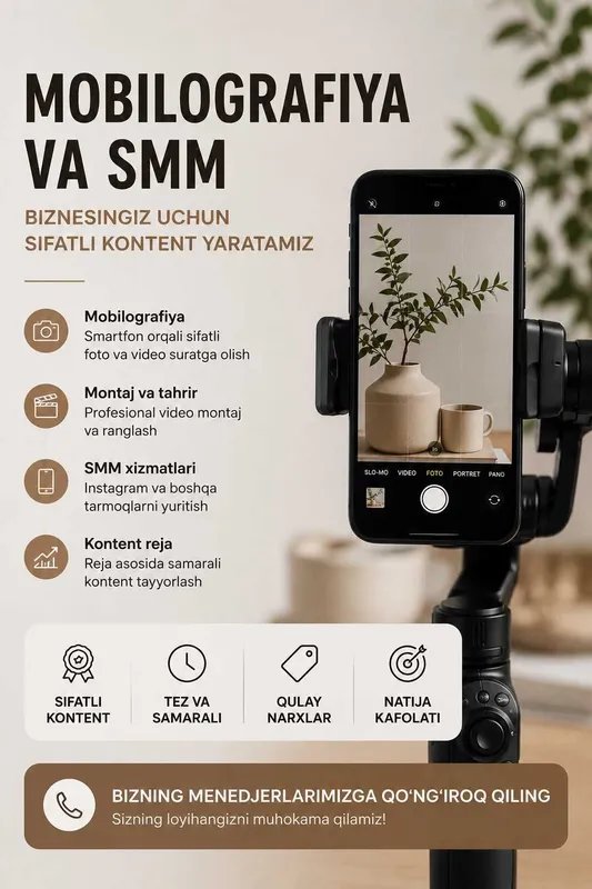 SMM/Prodvijenie/Mobilografiya/Videografiya SMM/Prodvijenie/Mobilografiya/Videografiya