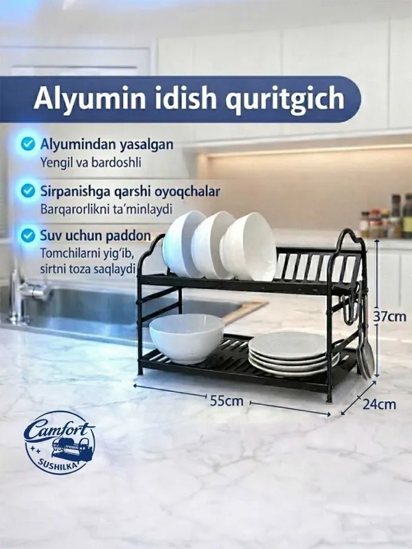 Alyumin idish quritgich, 2etajli alyumin sushilka, алюминиевая сушилка — фото 1