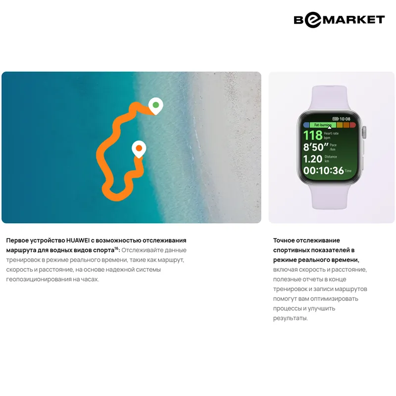 Смарт-часы Huawei Watch Fit 4, Black 4 Смарт-часы Huawei Watch Fit 4, Black 4