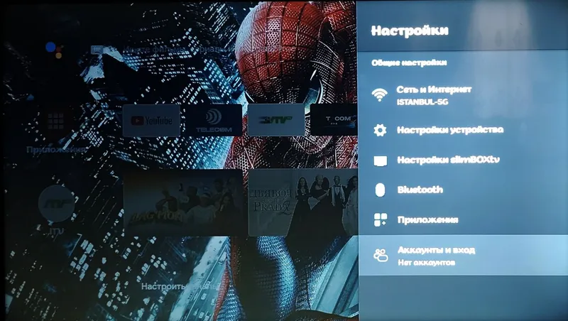 X96 Max оригинал тв бокс 4/32 GB amlogic S905X2 Тайёр прошивка ёзилга 6 X96 Max оригинал тв бокс 4/32 GB amlogic S905X2 Тайёр прошивка ёзилга 6