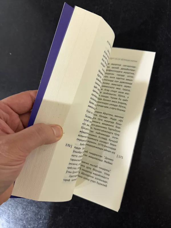 Книга атом одатлар — фото 1
