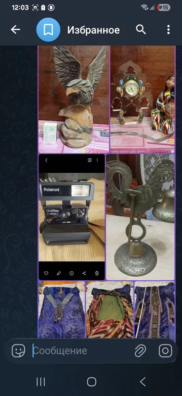 Антиквариат всякие веши