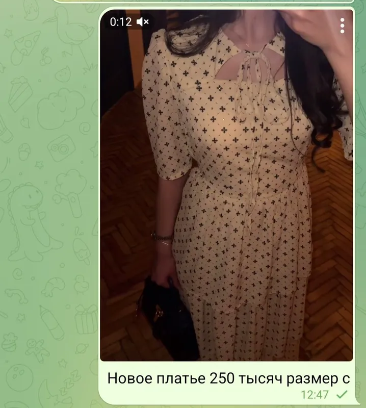 женское платье