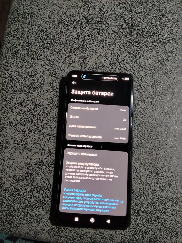 Redmi note 15 pro — фото 3