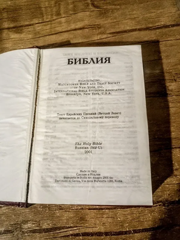 Книги советского периода — фото 4