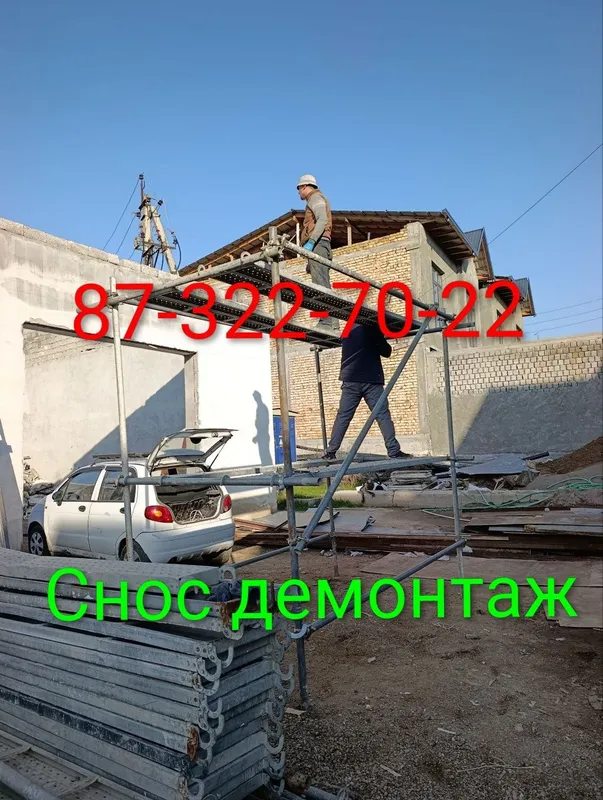 Uy binolar va ishxona turar va noturar joylarni buzish 1