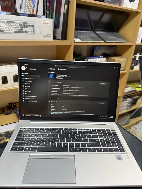 HP Ноутбук i5 10pokolenya
