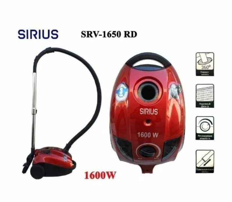 Пылесос Sirius 1600W