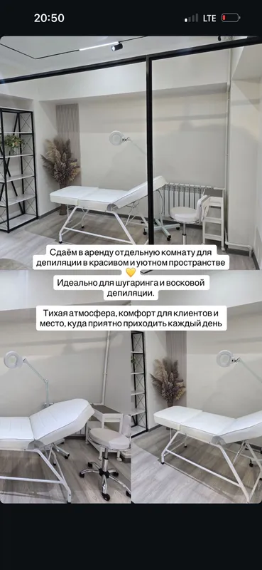 Depilyatsiya xonasini ijaraga berish 1 Depilyatsiya xonasini ijaraga berish 1