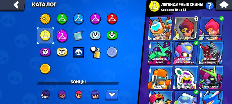 🔥Продажа Акка в Бравл Страс🔥 4