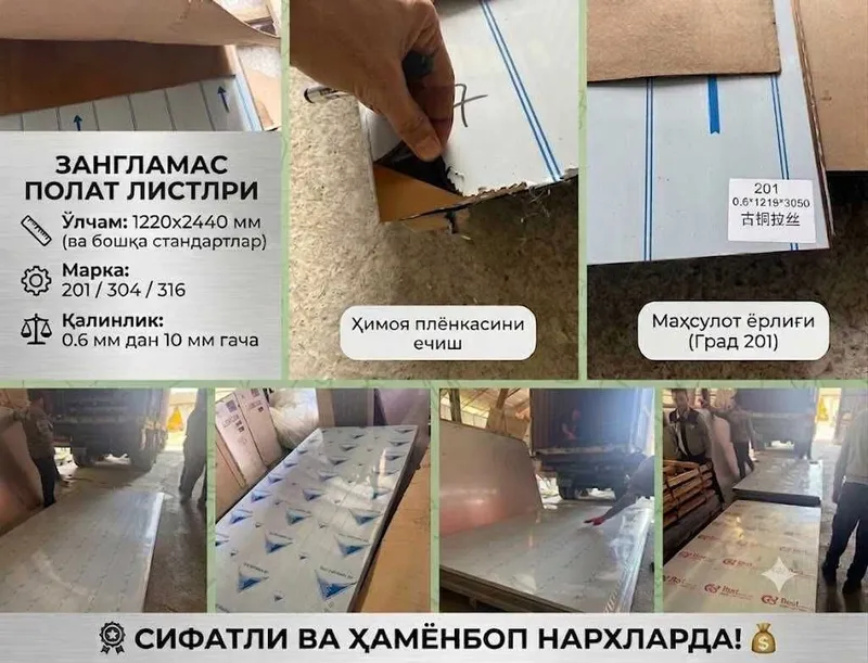 Исталган турдаги нержавейка махсулотлар 5