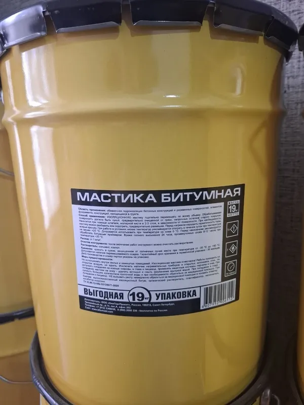 Холодный асфальт suyuq asfalt сухой асфальт битум мастика грунтовка — фото 1