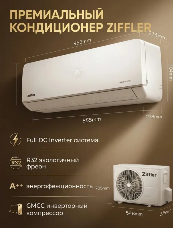 ZIFLER Kanditsioner (12. 18. 24. BTU) 4 ZIFLER Kanditsioner (12. 18. 24. BTU) 4