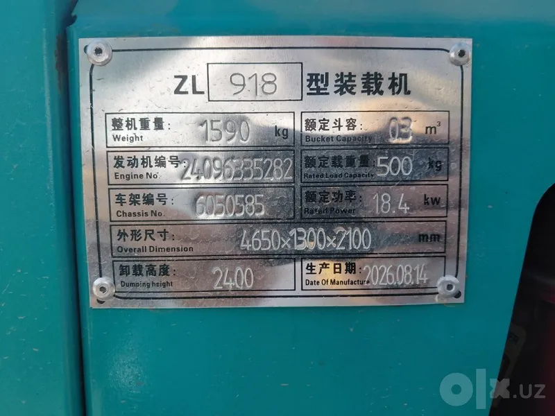 Xinyu brendidan 918 modeli 2 Xinyu brendidan 918 modeli 2