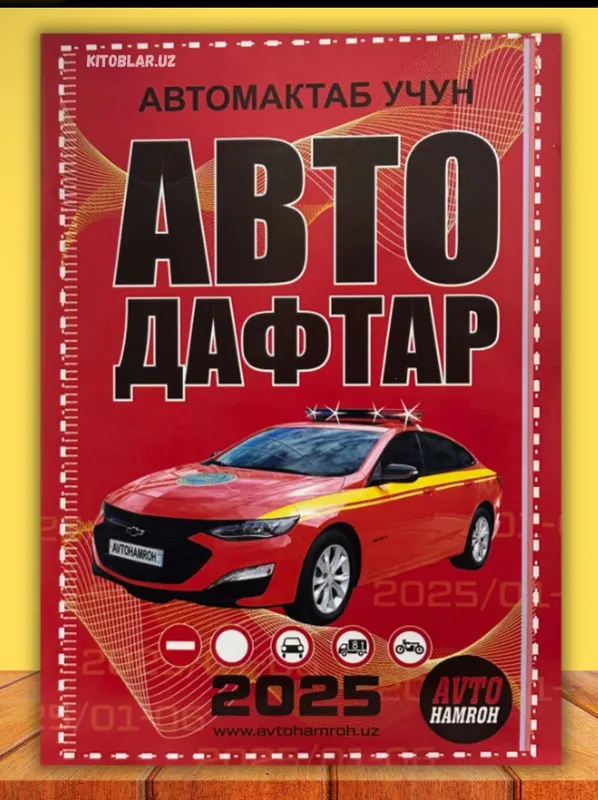 Avtodaftar Avtodaftar
