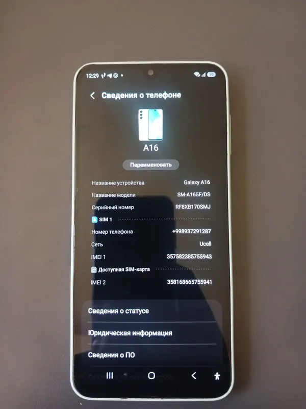 Samsung A16 3