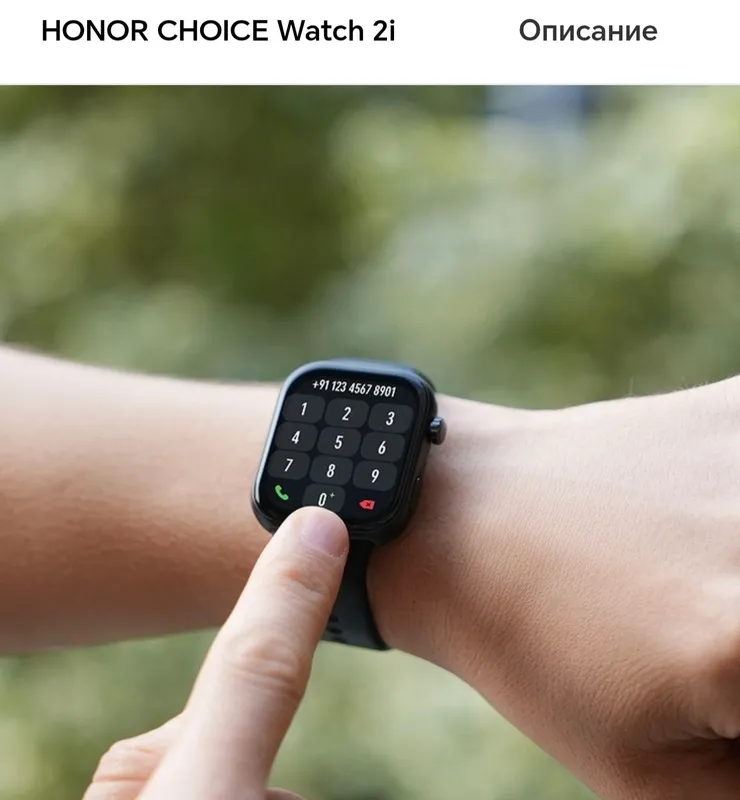 Honor watch choise 2i Orginal — фото 3