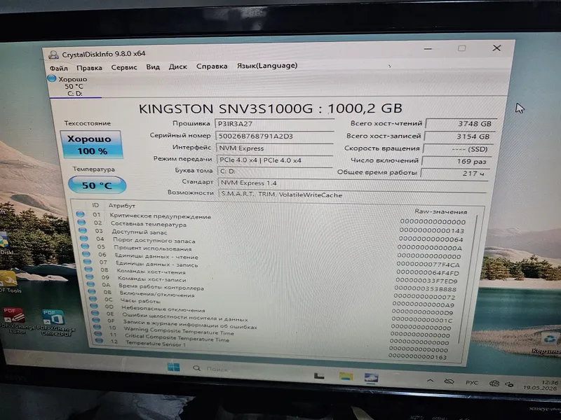 Kingston NV3 1TB работал 217 часов. — фото 1