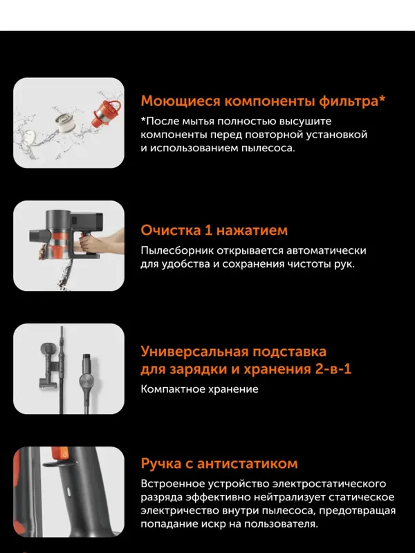 Xiaomi G20 MaxРучной пылесос Ruchnoy pilesos Xiaom — фото 4