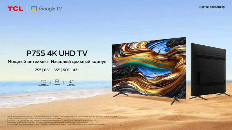 Телевизор TCL 55 T6D 120Hz Qled HDR10+Dolby atmoos 4K ULTRA HD 2x pult