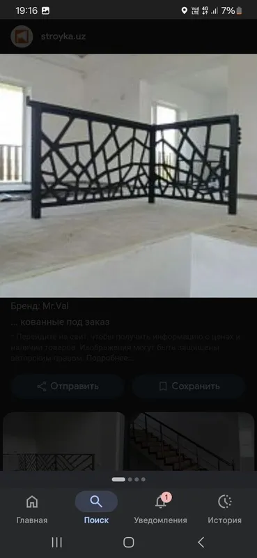 Барча турдаги металларга Краска сепиш хизмати 5 Барча турдаги металларга Краска сепиш хизмати 5