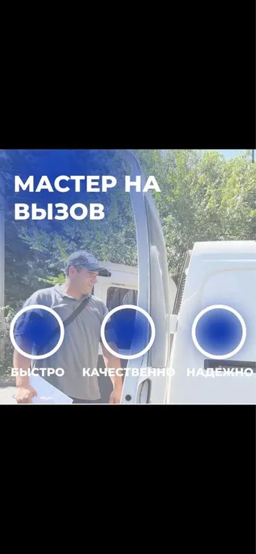 ремонт холодильников, кондиционеров, морозильников 2