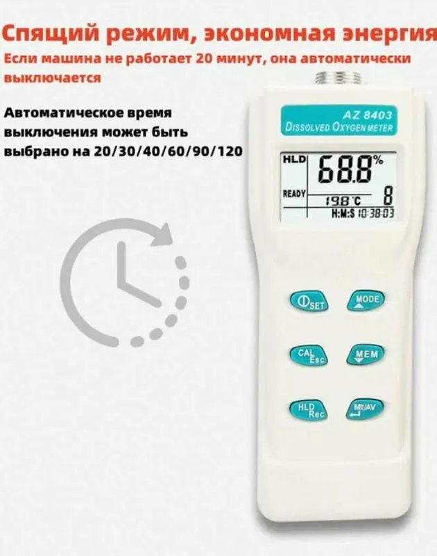 AZ8403 — анализатор растворённого кислорода. — фото 3