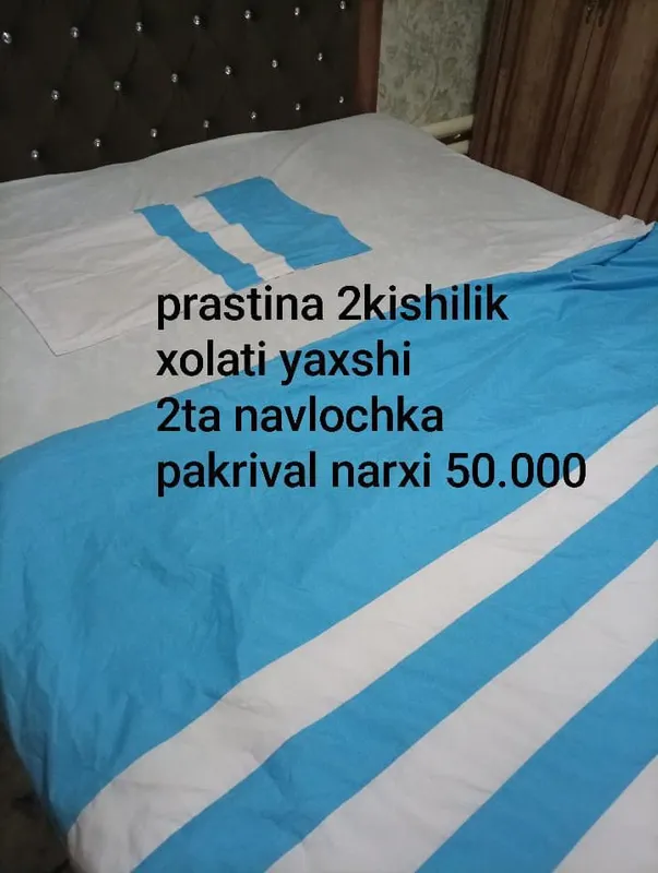 Postel Postel