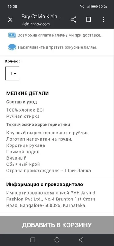 Футболка поло Calvin Klein. P-M. — фото 7