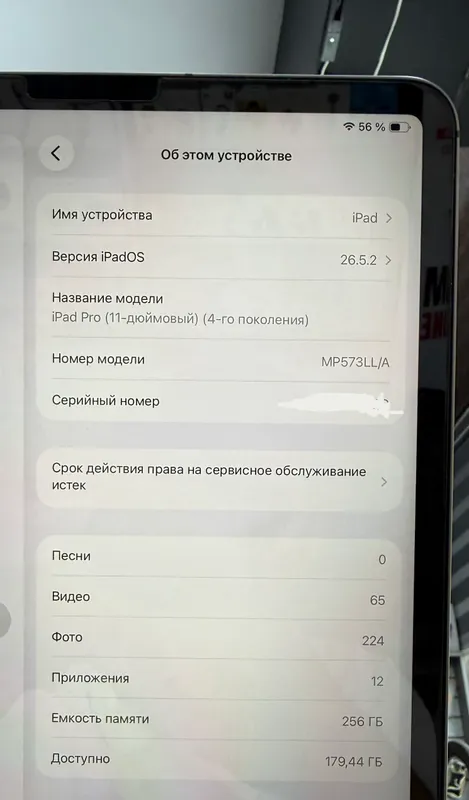 Ipad pro 11 m2 256 gb wifi + sim 3