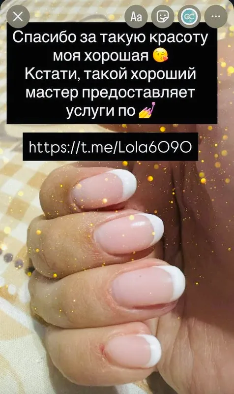 Маникюр и педикюр с выездом на дом 3 Маникюр и педикюр с выездом на дом 3