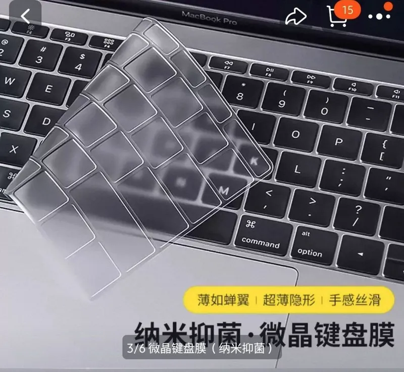 Macbook Pro M2 14 накладка клавиатура (А2779) — фото 1