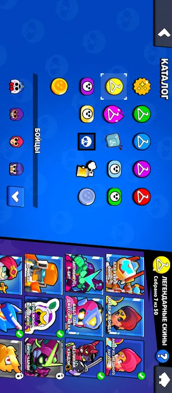 Продается Акк Brawl Stars — фото 5 Продается Акк Brawl Stars — фото 5