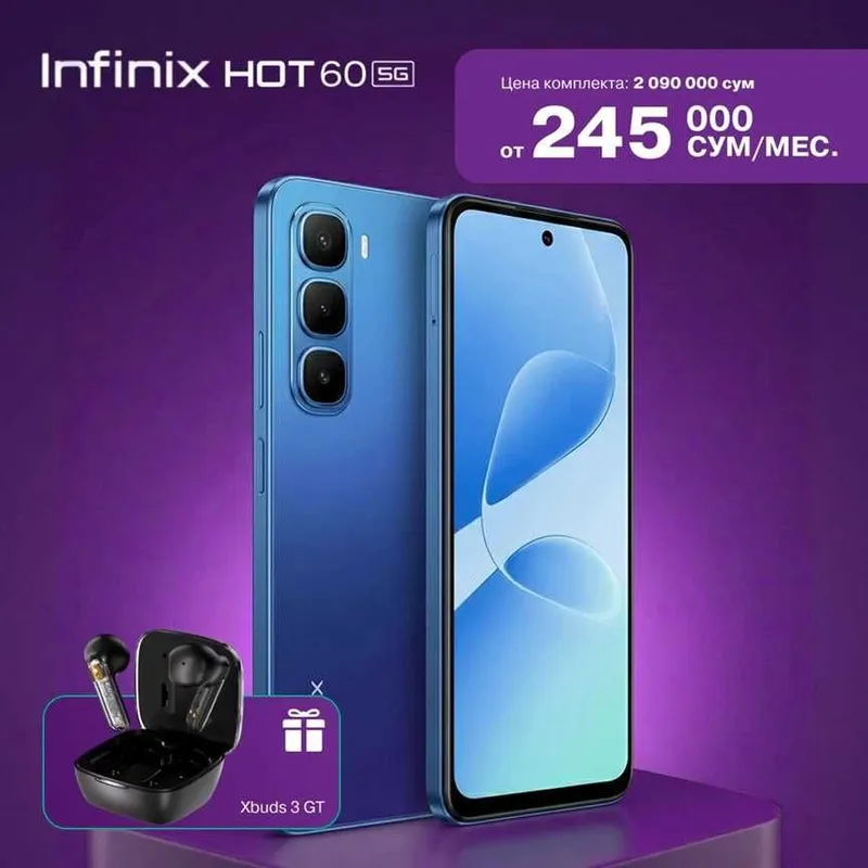 Infinix Hot 60 5G 6/128 ГБ (Новый, запечатан) 5