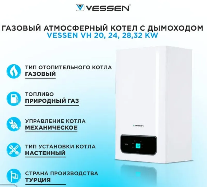 Пропанда Ишлайдиган Котел Vessen Turkiya! Katyol кател 1 Пропанда Ишлайдиган Котел Vessen Turkiya! Katyol кател 1