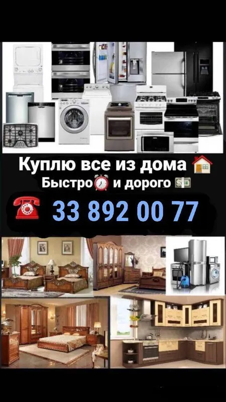 Eski tuski olamiz toshkent