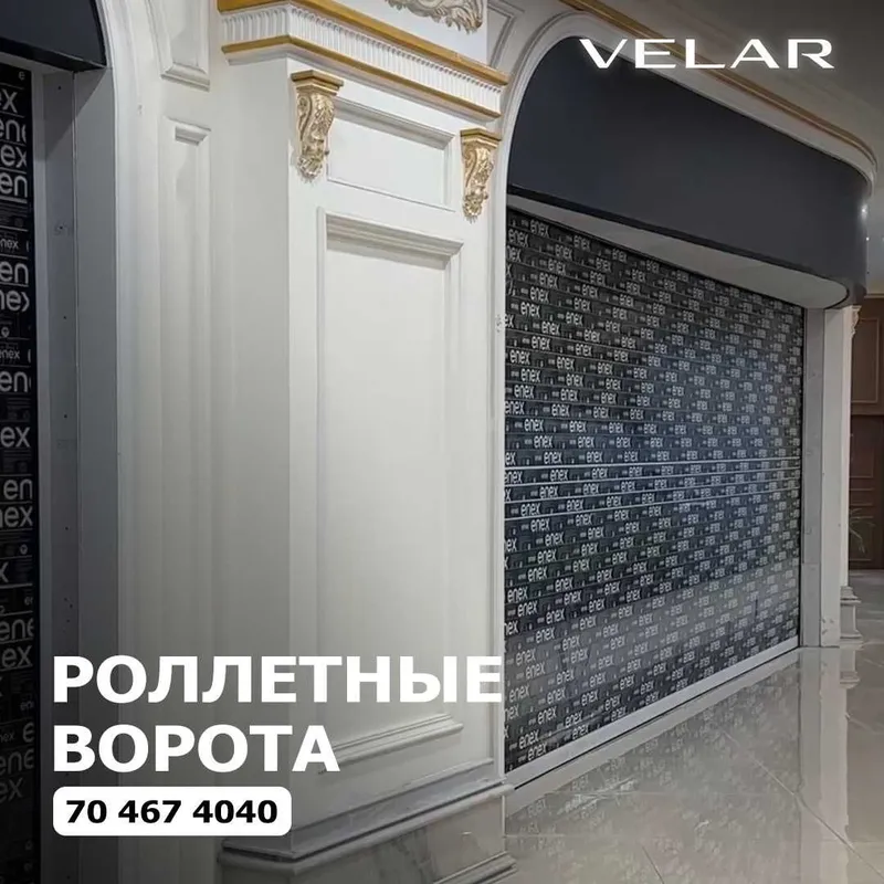 Скоростные роллетные ворота VELAR / Рольставни / автоматические ворота — фото 7