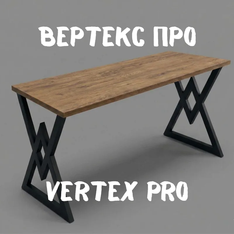 Стол Лофт- Loft Stol Лофт Мебель Кровати Стулья Табуретки 2 Стол Лофт- Loft Stol Лофт Мебель Кровати Стулья Табуретки 2