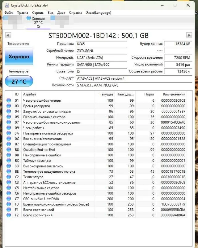 HDD,SSD Диски 500Gb,320GB,250GB — фото 2