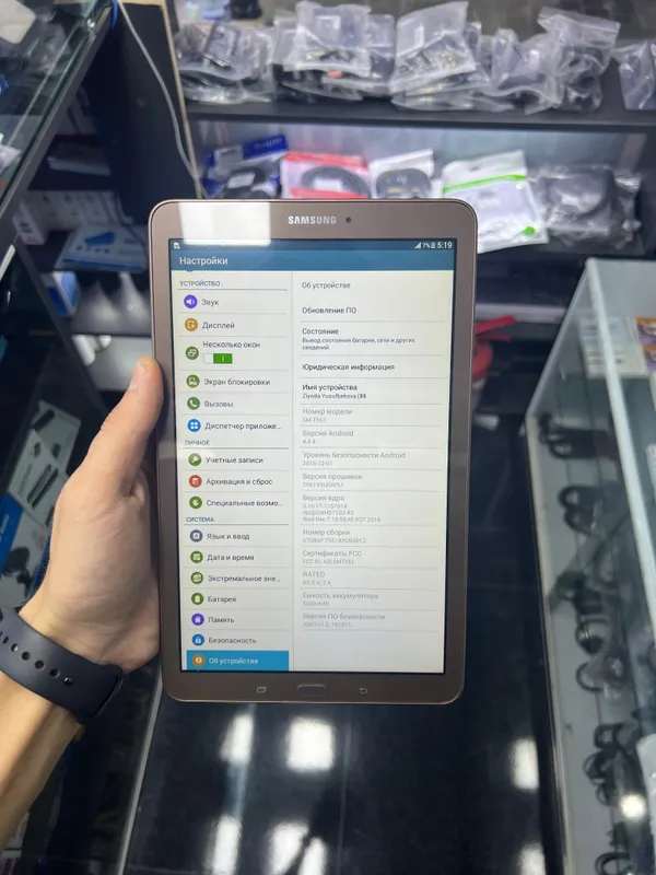 Galaxy Tab E gold 4